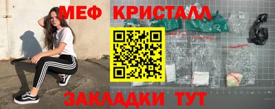 ПСИЛОЦИБИНОВЫЕ ГРИБЫ Татарск