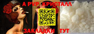 ПСИЛОЦИБИНОВЫЕ ГРИБЫ Татарск
