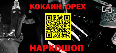 ПСИЛОЦИБИНОВЫЕ ГРИБЫ Татарск