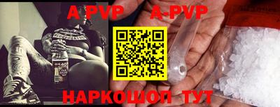альфа пвп Тара