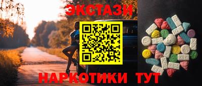 ПСИЛОЦИБИНОВЫЕ ГРИБЫ Татарск