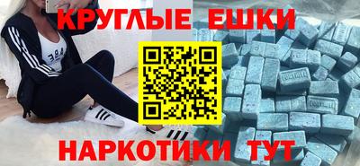ПСИЛОЦИБИНОВЫЕ ГРИБЫ Татарск