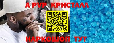 шишки Тверь