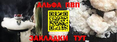 альфа пвп Тара
