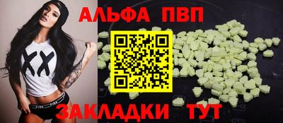 альфа пвп Тара