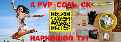 ПСИЛОЦИБИНОВЫЕ ГРИБЫ Татарск