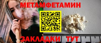 шишки Тверь