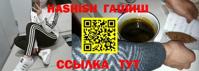 шишки Тверь