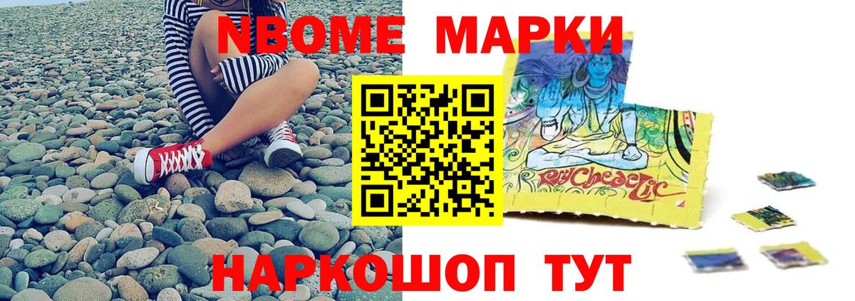 Лсд 25 экстази кислота  Вход с VPN  ЛСД экстази ecstasy  Новоалтайск 