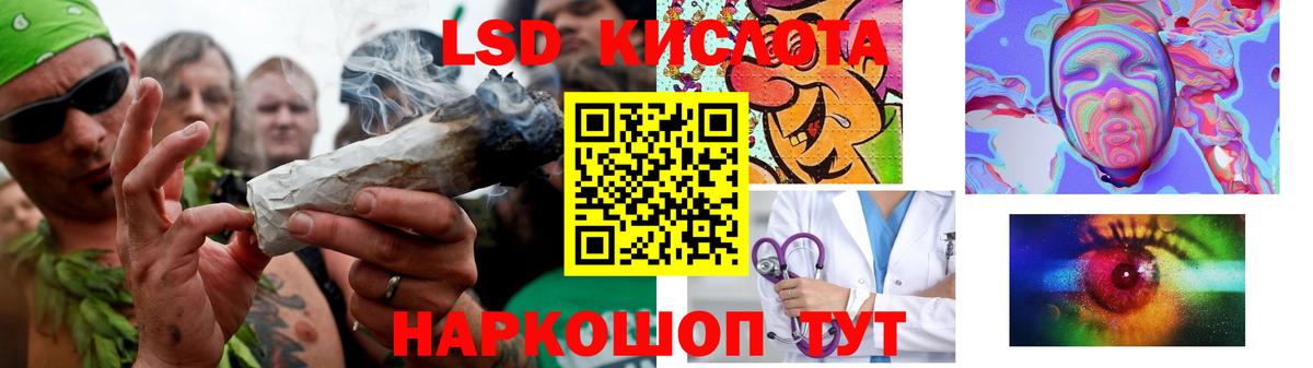 ЛСД экстази ecstasy Новоалтайск