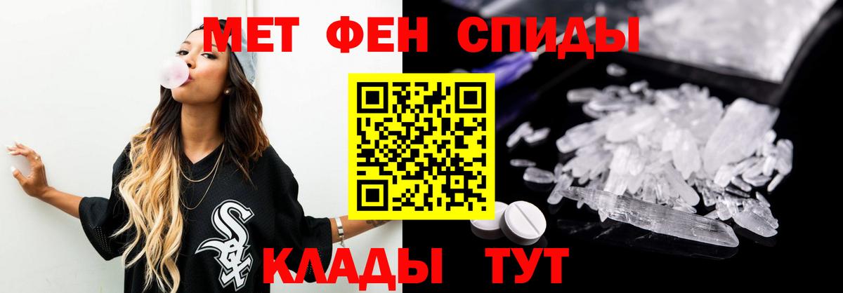 Метамфетамин  Первитин Декстрометамфетамин 99.9%  Новоалтайск  Вход с VPN  Первитин Декстрометамфетамин 99.9% 