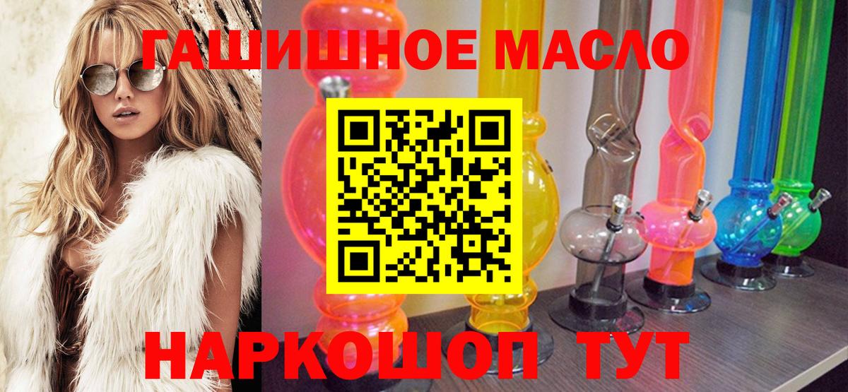 гидра ONION  ТГК Wax  Вход с VPN  Новоалтайск 
