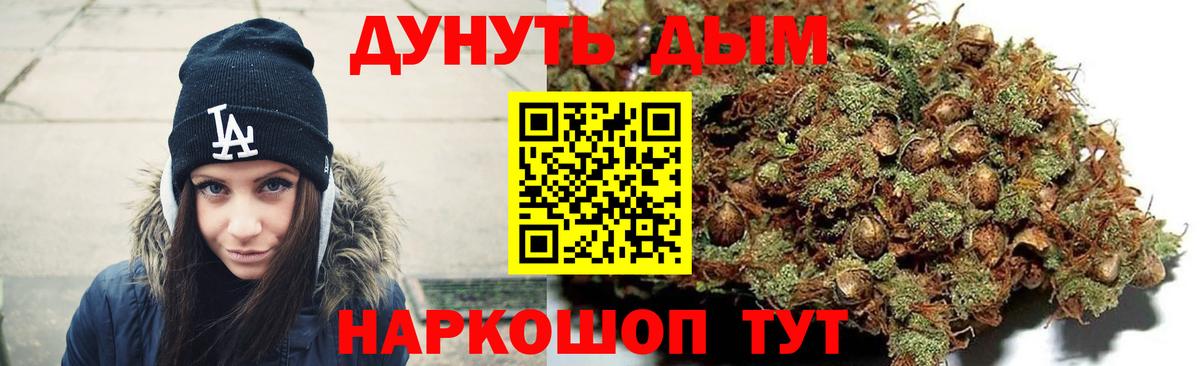 Каннабис тримм Новоалтайск
